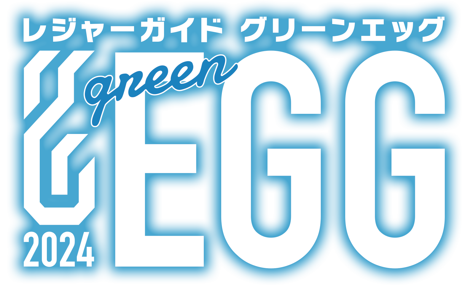 GREEN EGG ロゴ